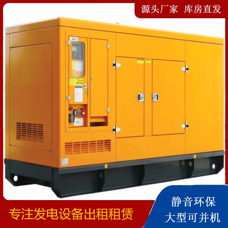 兴义出租发电机要注意损伤柴油发电机的启动方式