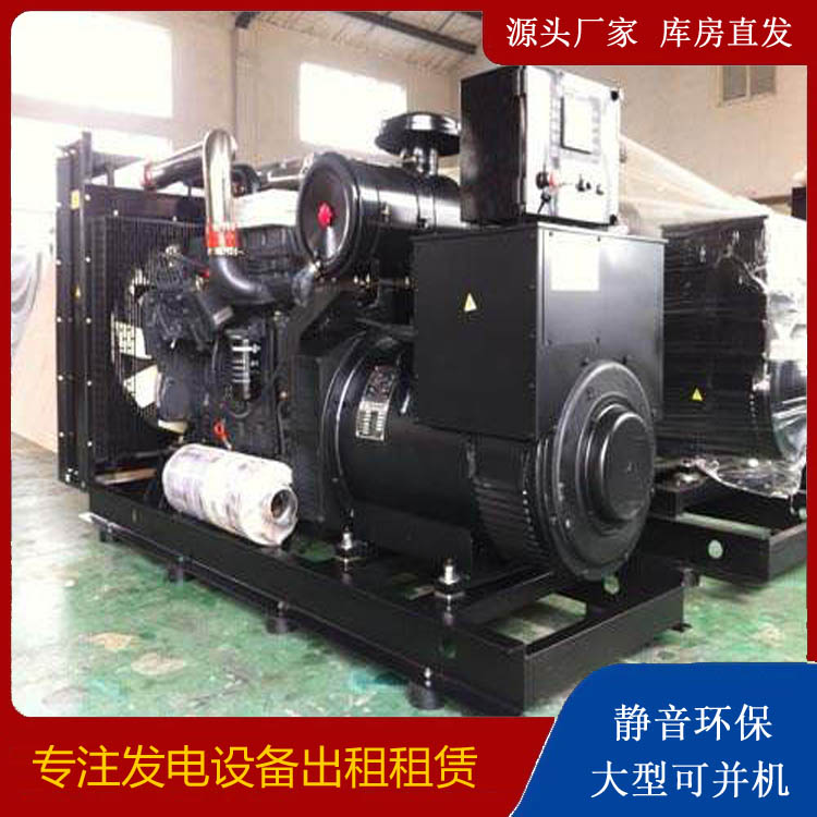 兴义出租发电机 为您讲解发电机的工作原理