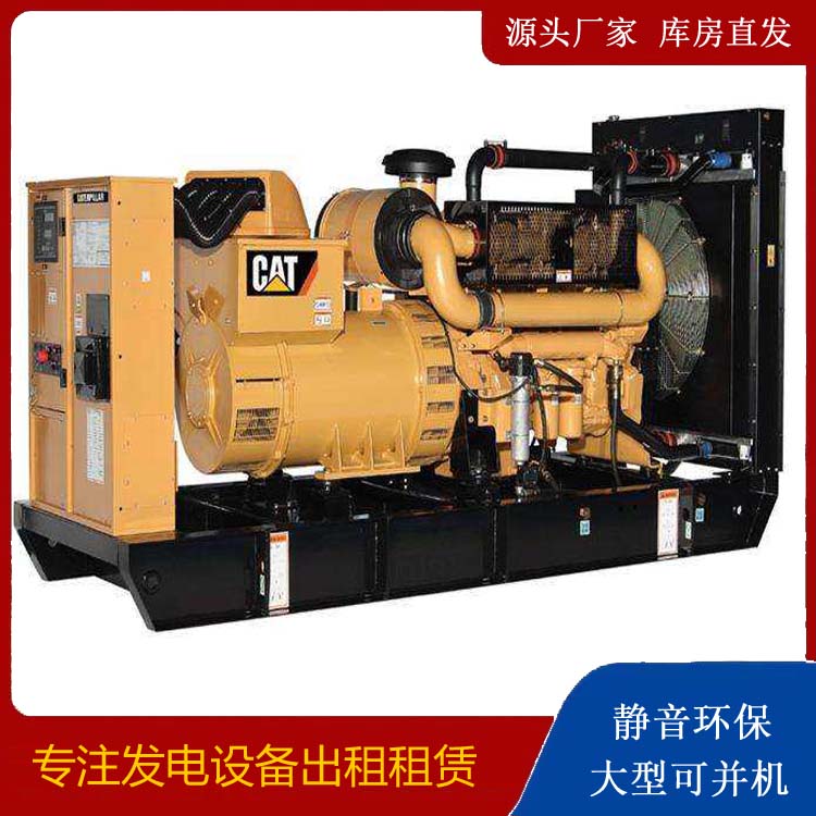 兴义租赁发电机 柴油发电机组运行前检查哪些重要部件