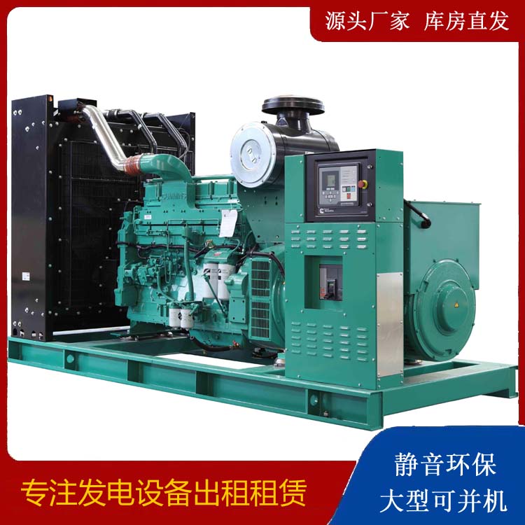 兴义租赁发电机 柴油发电机喷油嘴卡死的原因及处理方法