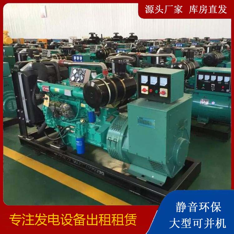 兴义租赁发电机的原理是什么