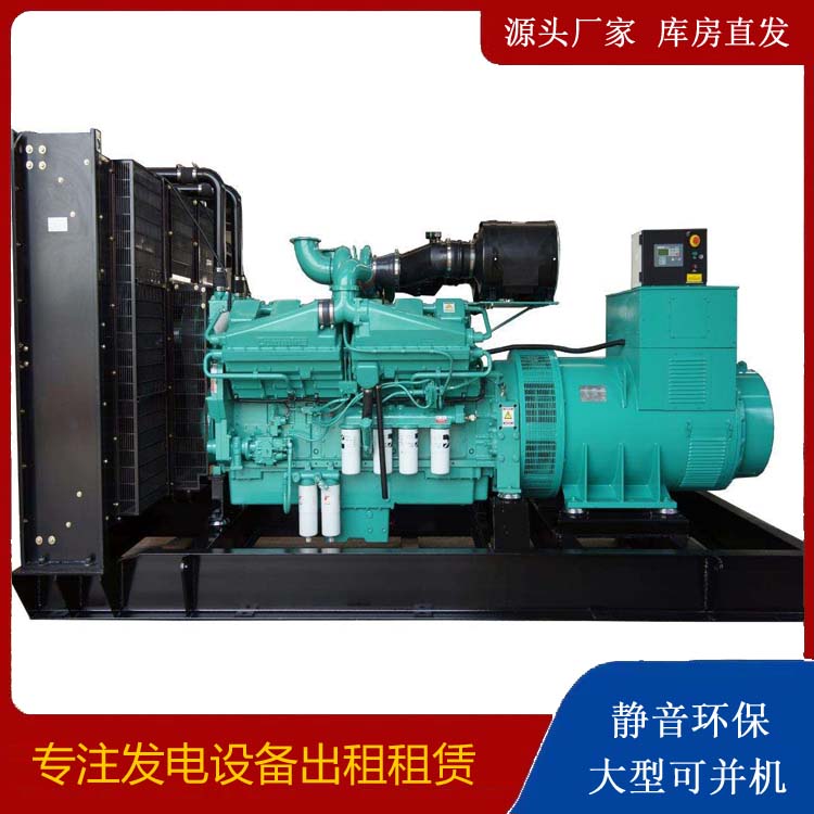 兴义租赁发电机 柴油发电机组备件的清洗方法