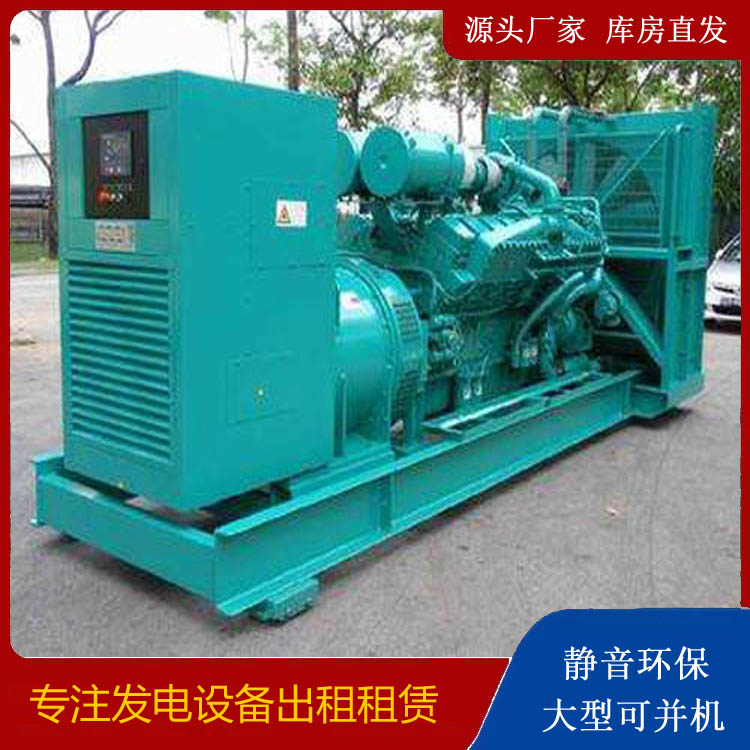 兴义发电车出租 柴油发电机的日常应用注意事项