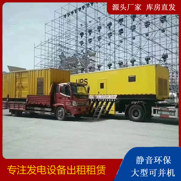 兴义有哪些常见的发电机组输出电压类型？